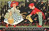 Image 1 - "WHERE ARE YOU GOING MY PRETTY MAID?" "I'M GOING A-MILKING SIR" SHE SAID.//WELCOME SIR" SHE SAID.